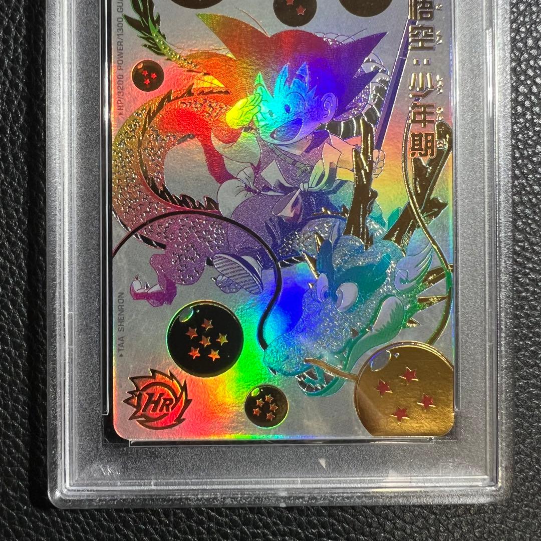スーパードラゴンボールヒーローズ パラチビ UGM5-ASEC P PSA9