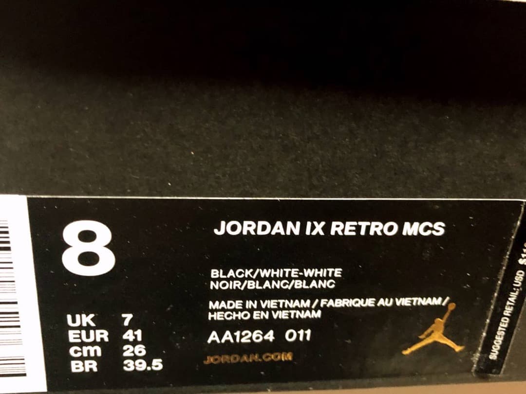 新品☆USA国内限定発売☆Nike☆野球用☆ジョーダン9 MCS☆26cm - メルカリ