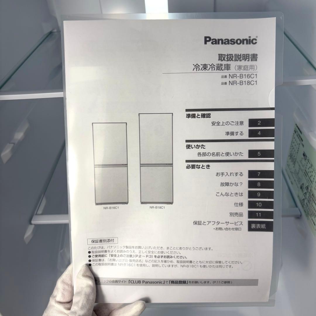 2023年 冷蔵庫 一人暮らし 単身用 小型 3ヶ月保証 送料無料