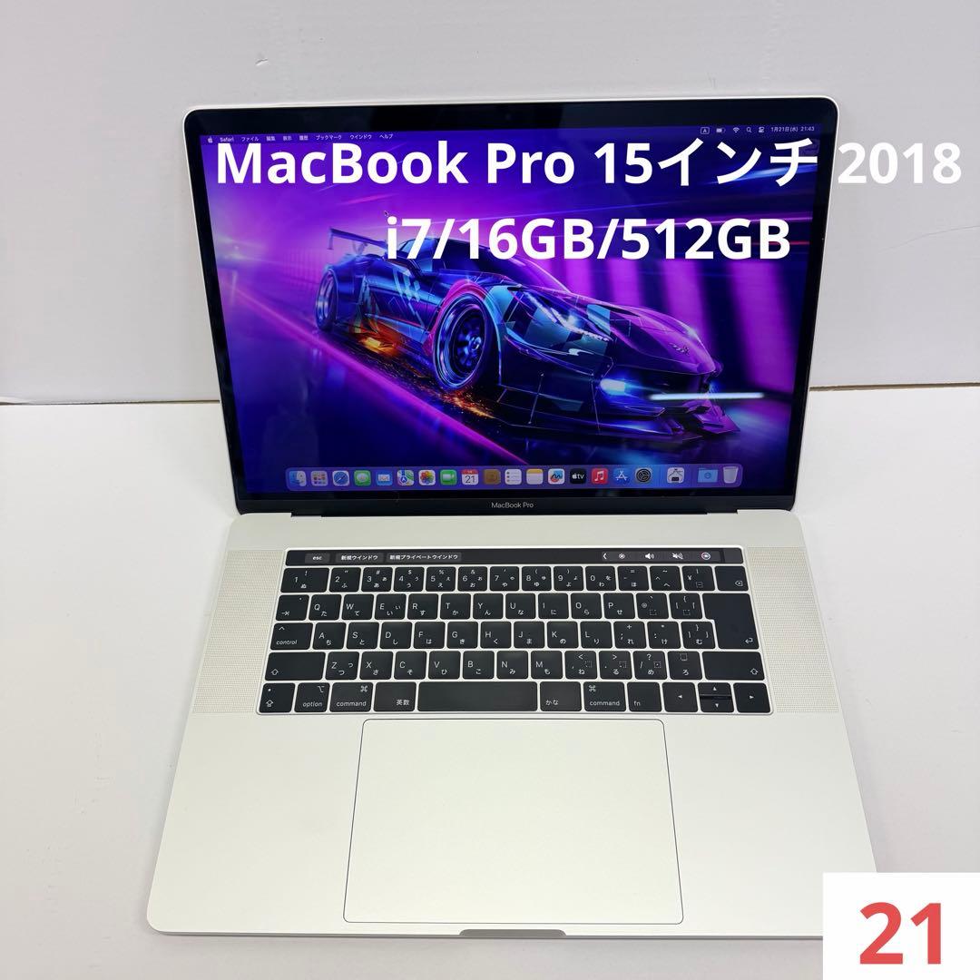 【美品】MacBook Pro 15インチ 2018 i7/16GB/512GB MacBook Pro (15 polegadas, 2018) - Especificações técnicas