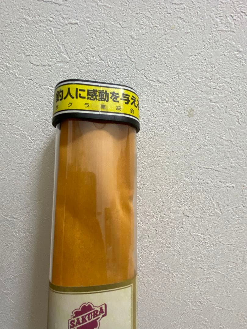 (新商品 )QUALITY FUJI PRODUCT 1.8M