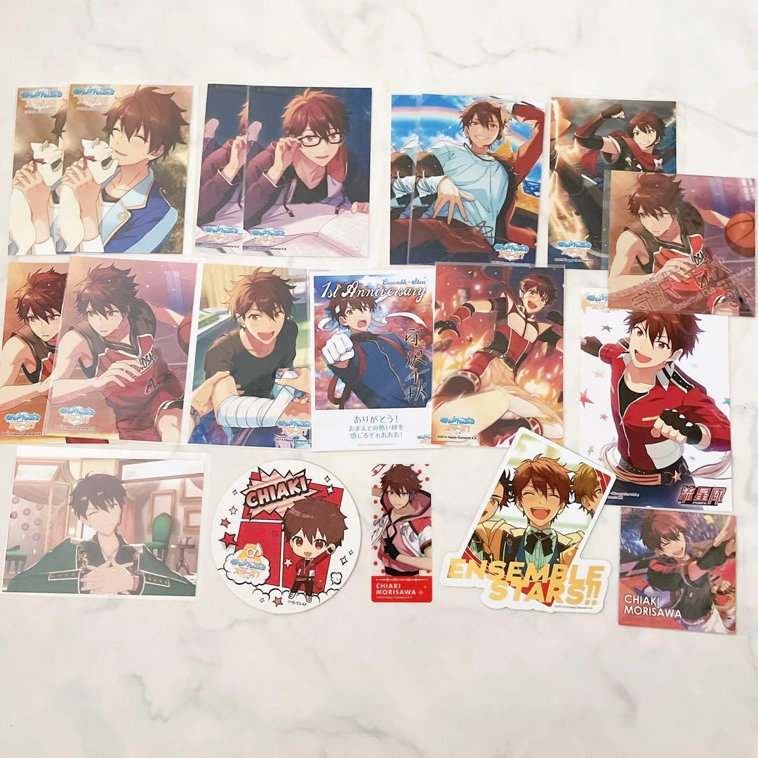 正月限定値下げ】守沢千秋 グッズ270点以上✨レア・周年・ぱしゃこれ