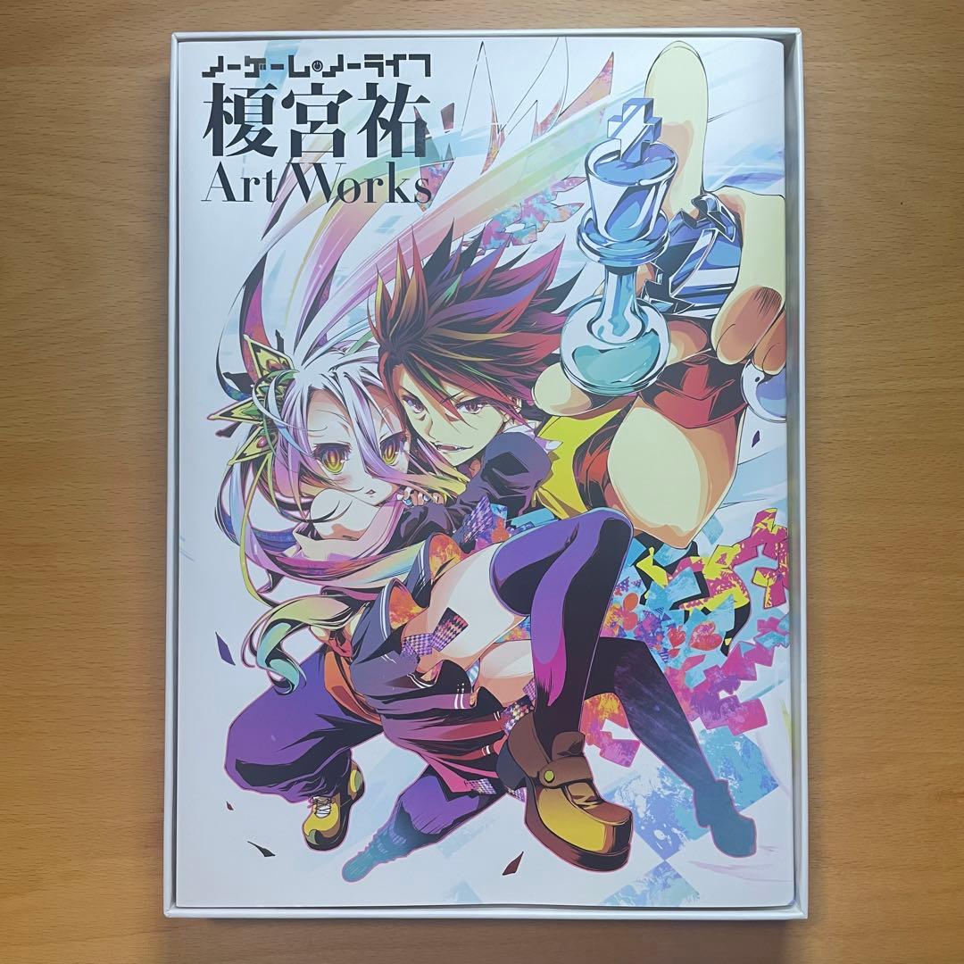 初版】ノーゲーム・ノーライフ 榎宮祐 Art Works - メルカリ
