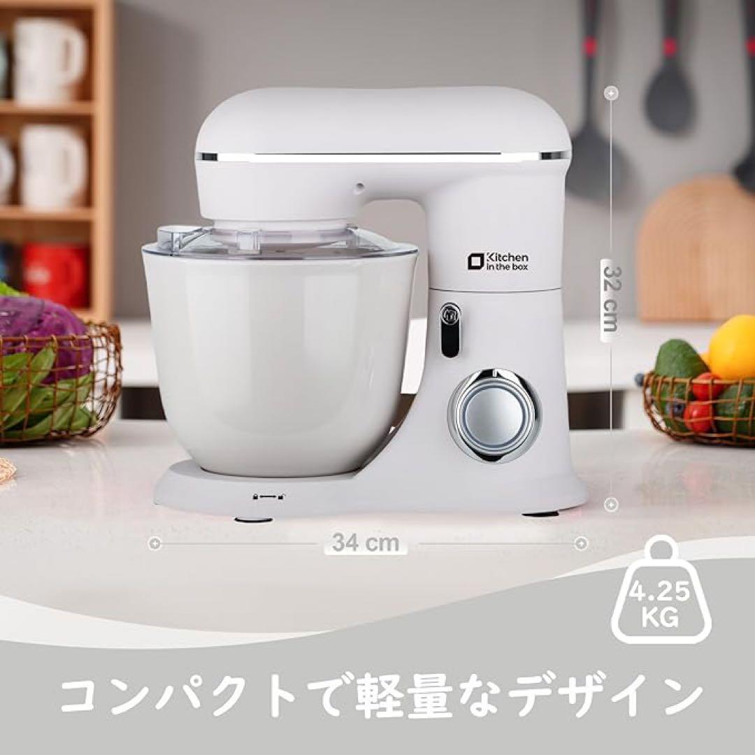スタンドミキサー 4.5L+5L 大容量 卓上ミキサー 10段階スピード調節