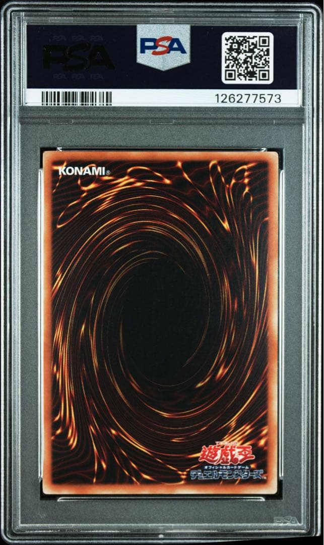 遊戯王 PSA9 青眼の白龍 海馬瀬人 JMPR-JP001ジャンプ流 kcレア