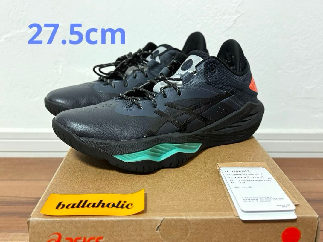 Adidas A.E. 1 IF1860 バスケットボールシューズ 28