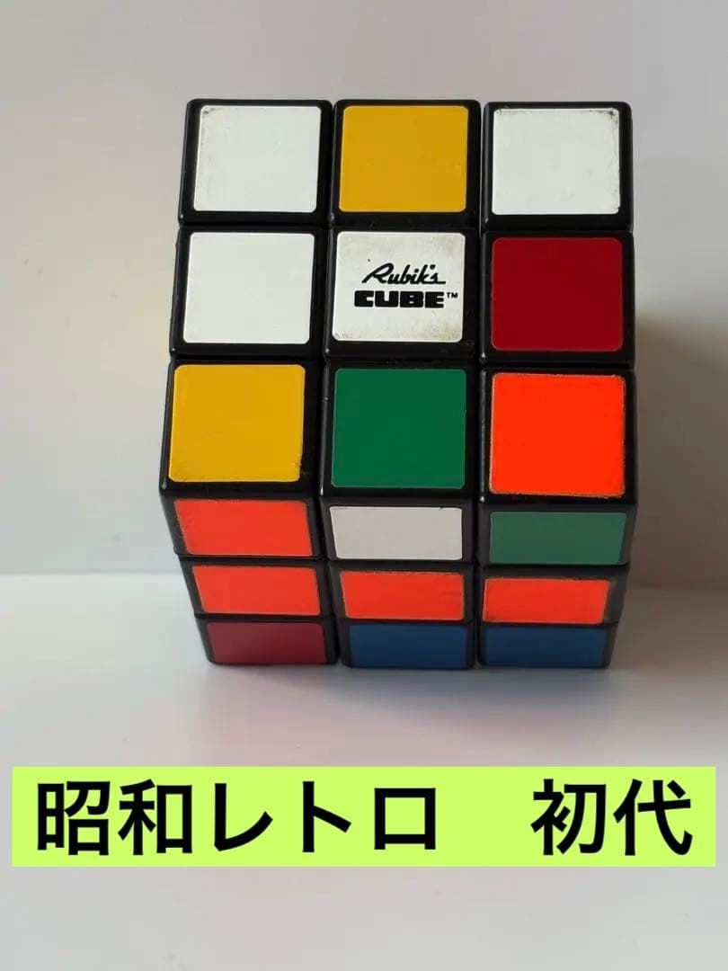 レア☆昭和レトロ ルービックキューブ 初代ツクダオリジナル1980年代物