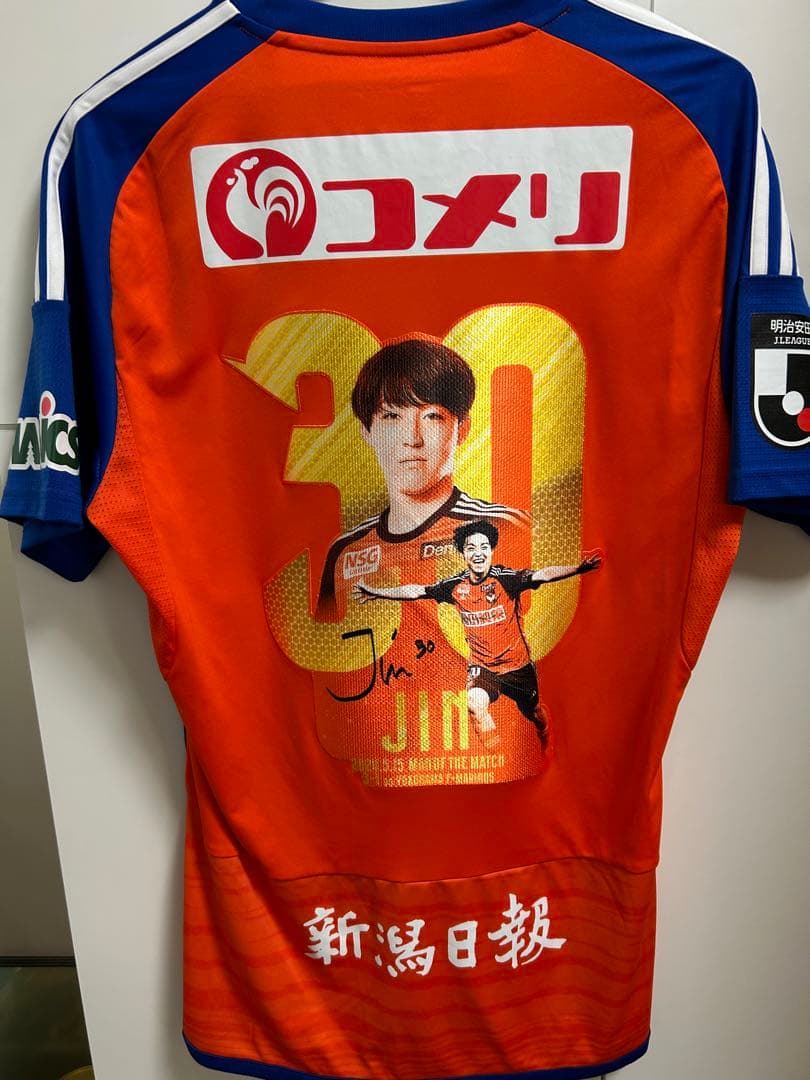 アルビレックス新潟 奥村仁 神ユニ XLサイズ