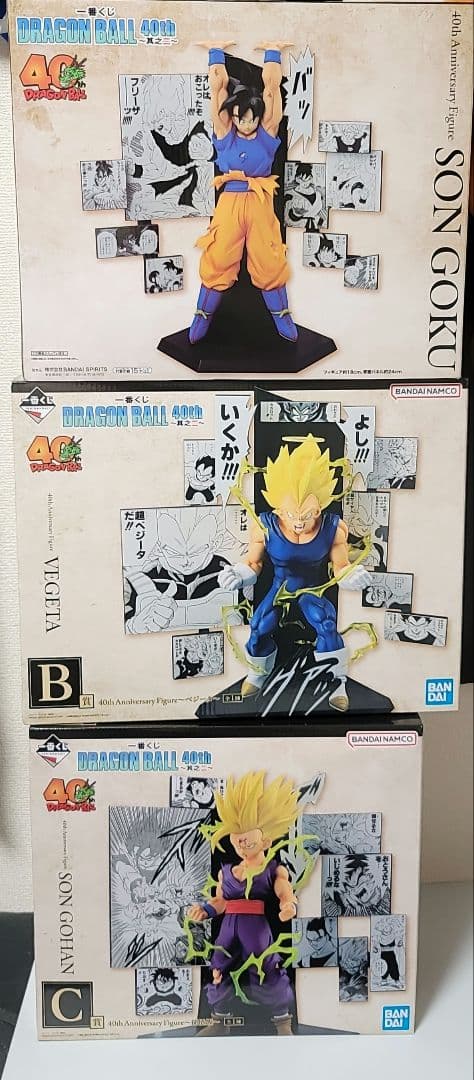 一番くじ 40th ドラゴンボール其之二 フィギュア A B C セット - メルカリ