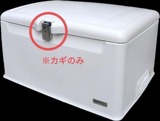 MRD 旭精器 カブ リアボックス 鍵 交換用 - メルカリ