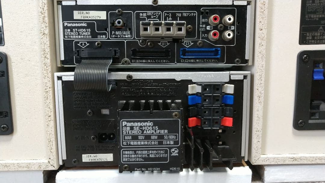 Panasonic CDコンポ SE-HD615他5CD-リモコン取説付き