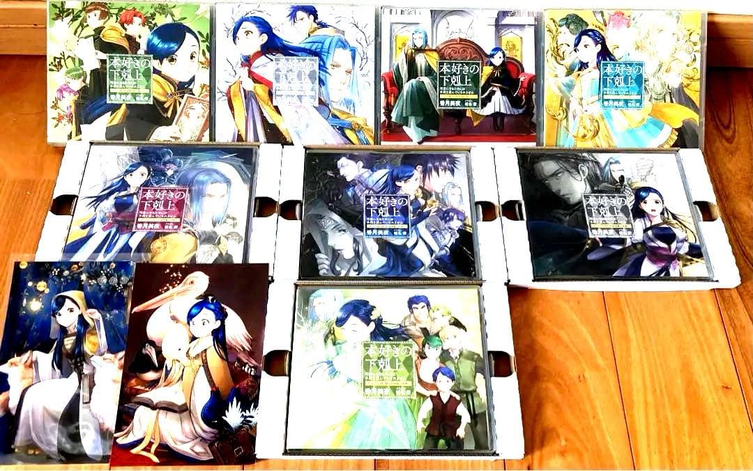 【美品】特典カード付き本好きの下剋上ドラマCD3〜10特典SS有り7.8SS無