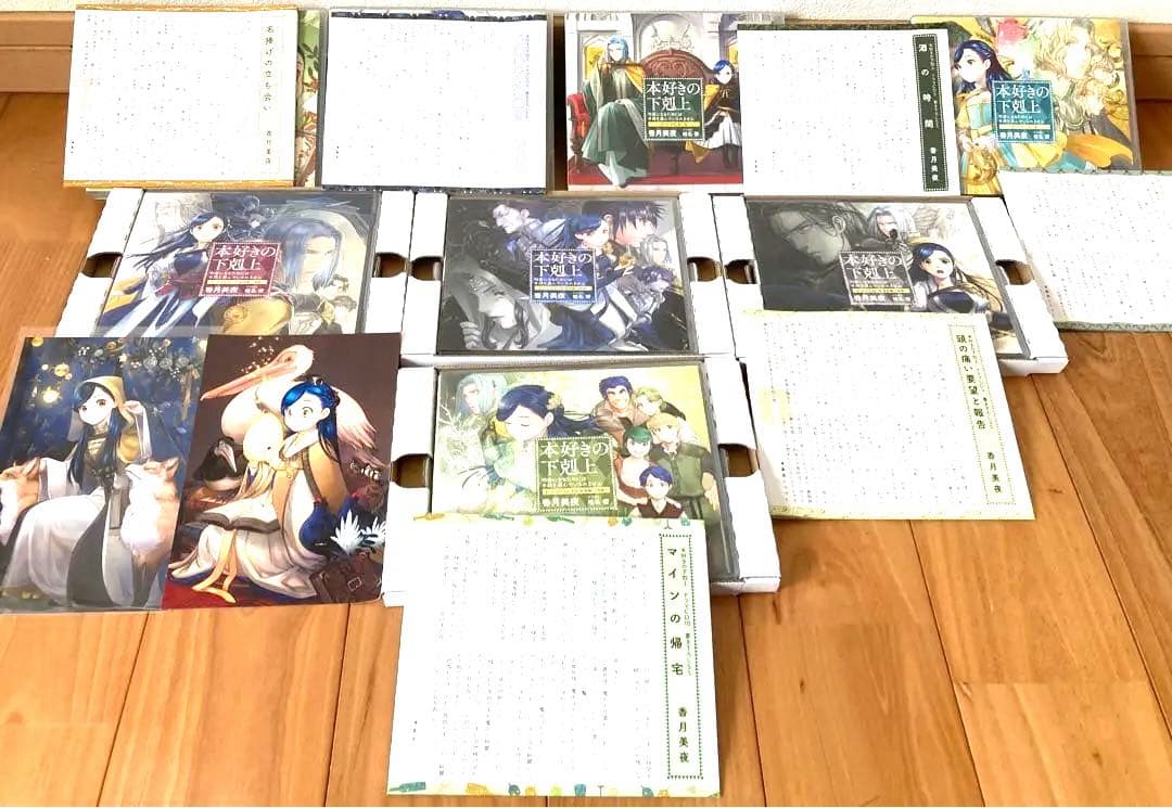 【美品】特典カード付き本好きの下剋上ドラマCD3〜10特典SS有り7.8SS無