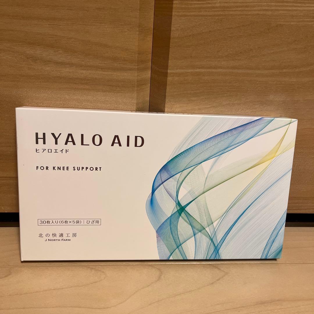 HYALO AID /ヒアロエイドヒアルロン酸 30枚入り /北の快適工房