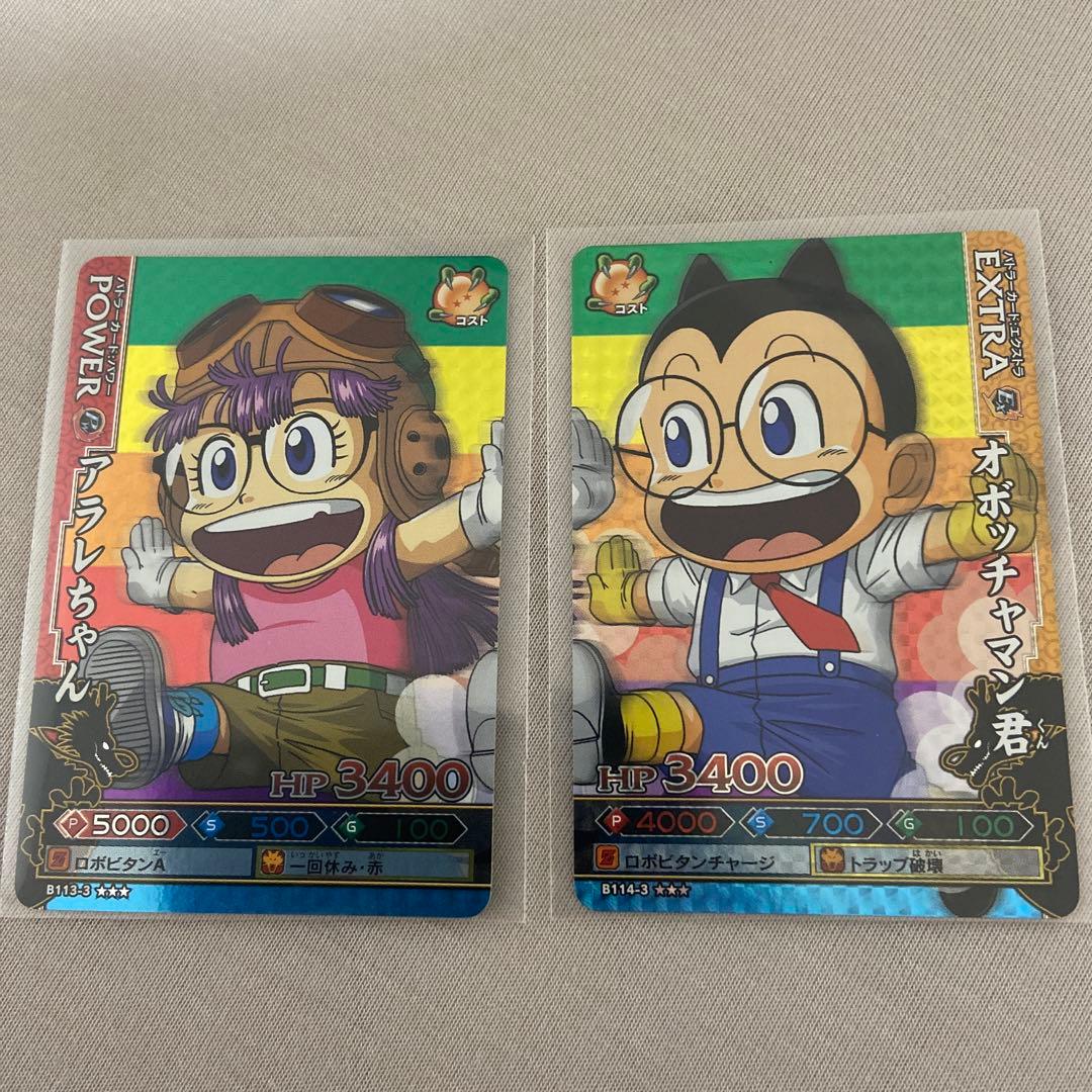 ドラゴンボールバトラーカード アラレちゃん、オボッチャマン君 - メルカリ