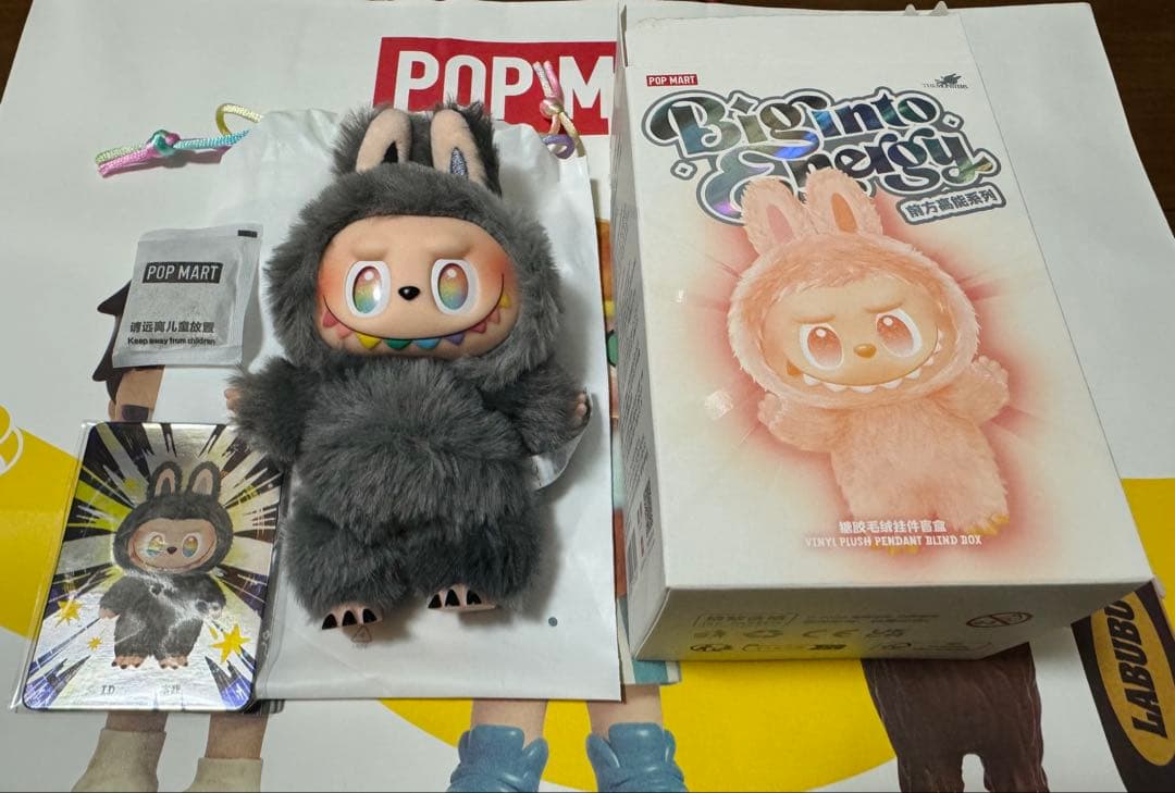 【正規品】THE MONSTERS Big into Energy シークレット M*】様 ラブブ BIG into energy シークレット 正規品】ラブブBig into