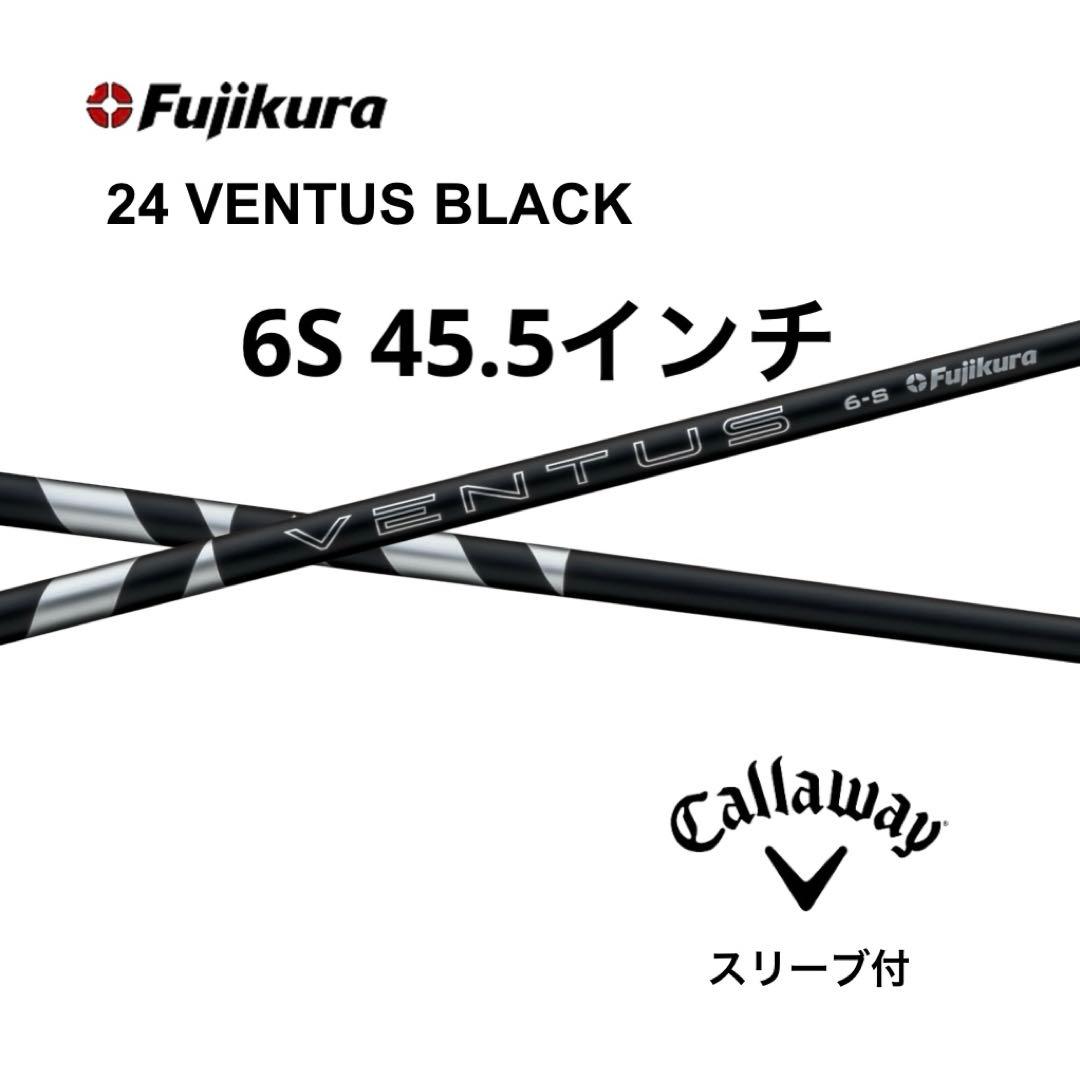 【新品】 24ベンタス ブラック 6Sキャロウェイスリーブ付きシャフト 新品】 24ベンタス ブラック 6Sキャロウェイスリーブ付きシャフト 新品
