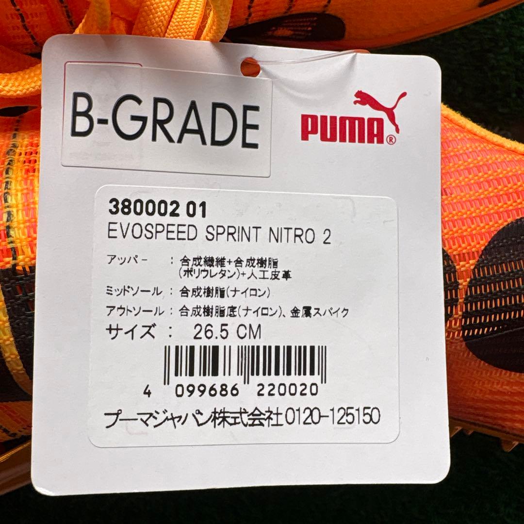 新品　Puma EvoSpeed Tokyo Nitro 26.5cm