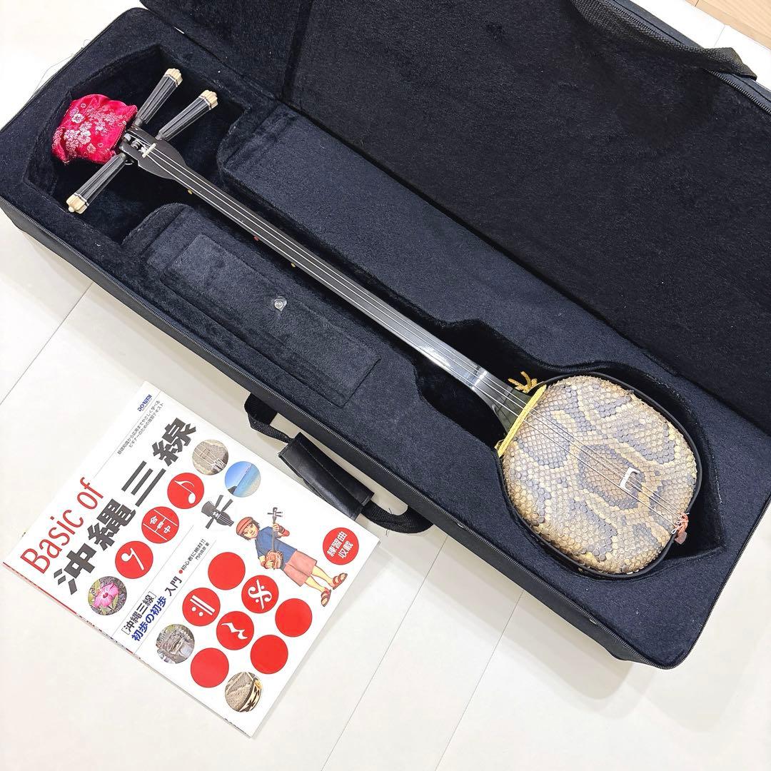 三線 本革 ケース 教本付き 三線 本革 ケース 教本付き 三線 本革 ソフトケース付 三線通販専門店】