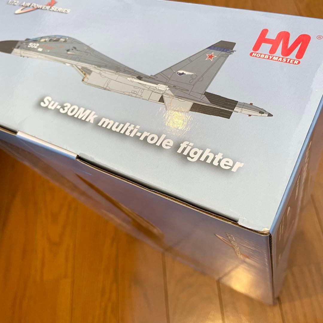未使用品】HOBBYMASTER SU-30MK2 PLANAF HA9552 - メルカリ