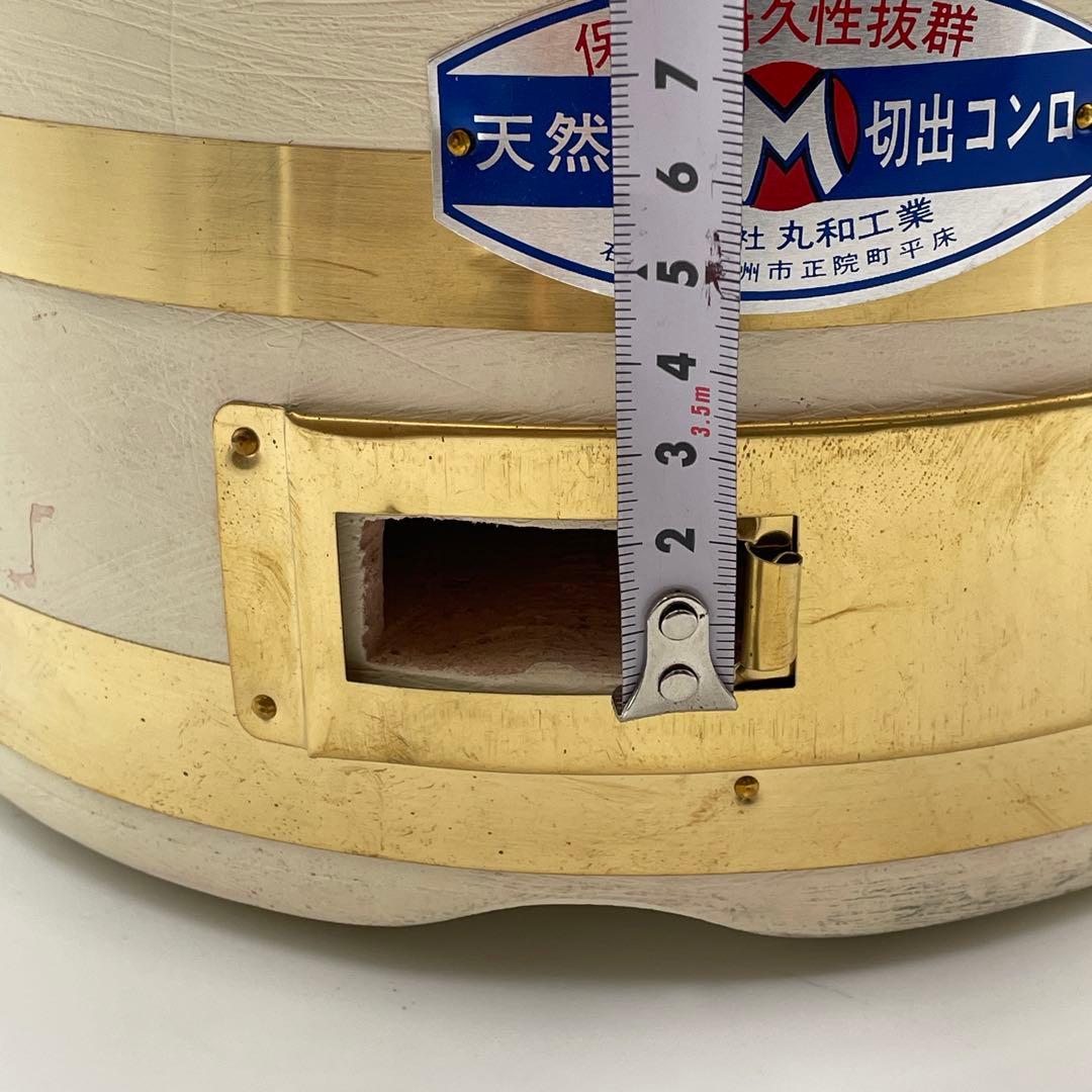 丸和工業 天然岩 切出しコンロ 朝顔七輪280 - メルカリ