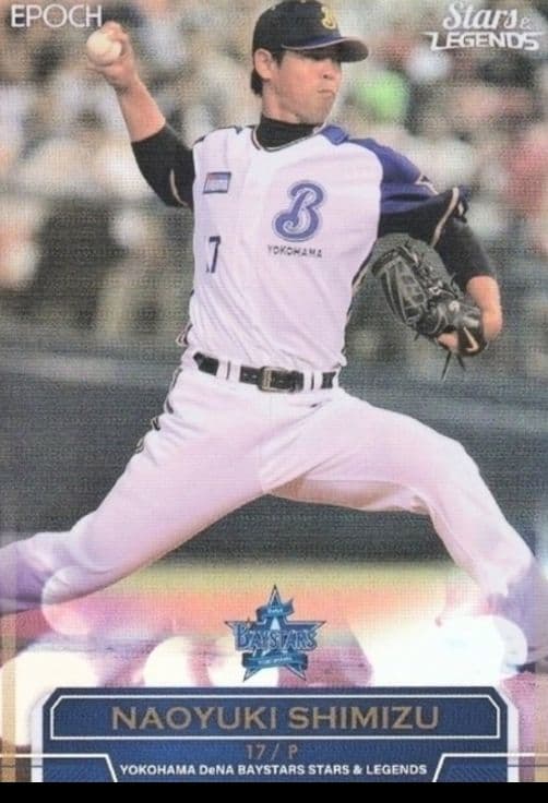 レア 袋付き】横浜 DeNA ベイスターズ 清水 サマー ユニフォーム