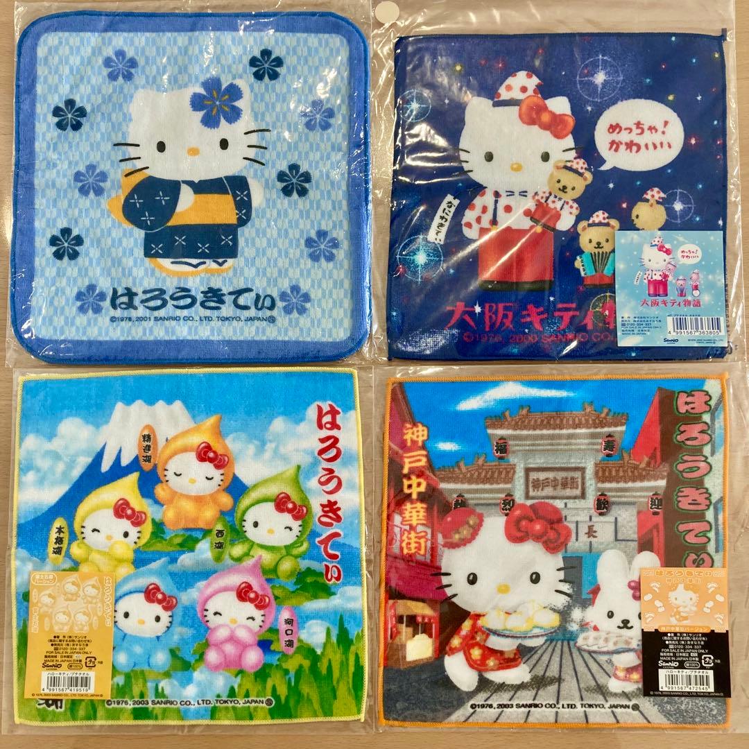 新品未使用31枚 ご当地キティハンカチ31枚セット ハローキティ ご当地