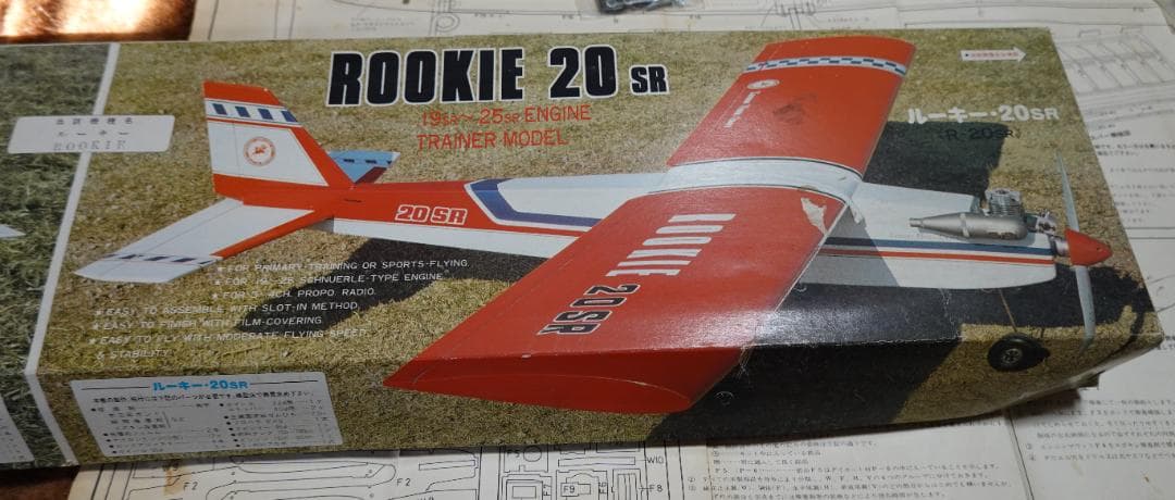 ひつじ様専用 ラジコン飛行機 テトラ・ルーキー20SR 半完成