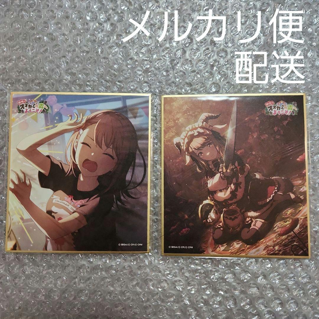 プロセカ ミニ色紙コレクション 第28弾A 特訓前後 2枚セット 花里みのり プロセカ ミニ色紙コレクション 第28弾A 特訓前後 2枚セット 花里