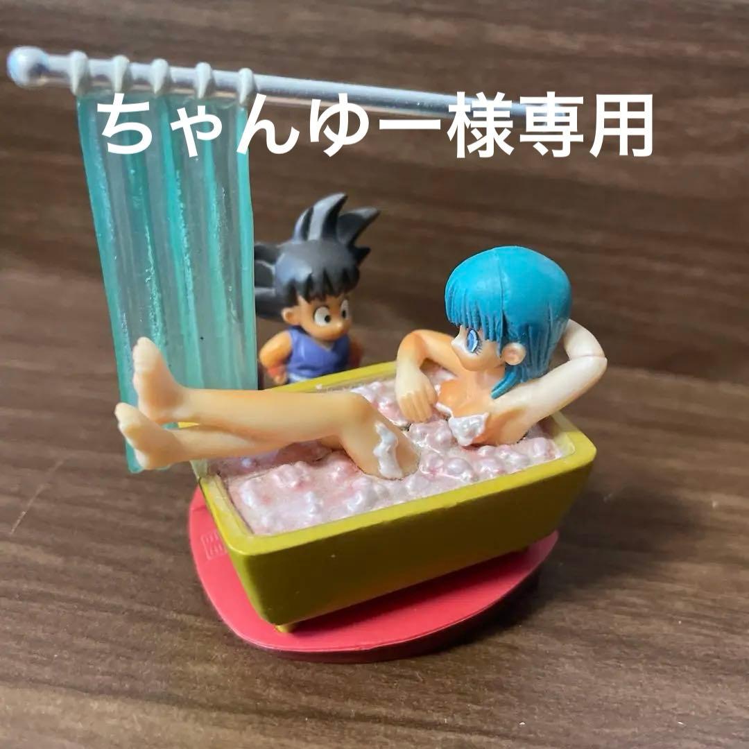 ドラゴンボール ブルマ入浴＆孫悟空 カプセル フィギュア - メルカリ