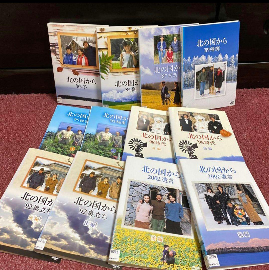 北の国からスペシャル 』DVD全12巻セット田中邦衛・吉岡秀隆・中嶋朋子