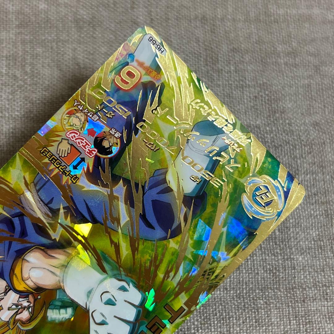 ドラゴンボールヒーローズ ベジット H6-56 - メルカリ