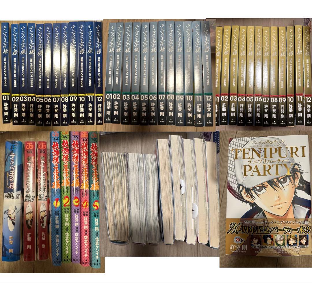 テニスの王子様　完全版　全巻セット テニスの王子様 [完全版] セット コミック 全36巻 完結セット |本