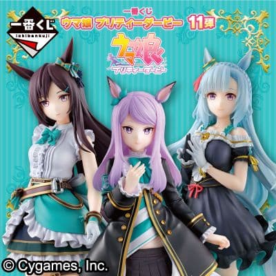 一番くじ ウマ娘 プリティーダービー 11弾 １ロット 未開封 一番くじ ウマ娘 プリティーダービー 11弾/2025年02月21日頃
