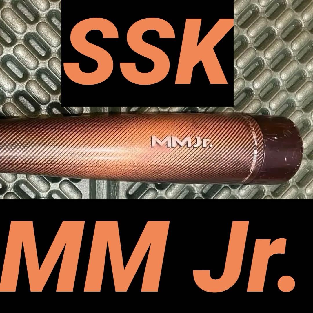MMジュニア(Jr.)　ミドルバランス　80cm 580g エスエスケイ（SSK） 少年軟式 MMジュニア ミドルバランス バット MM