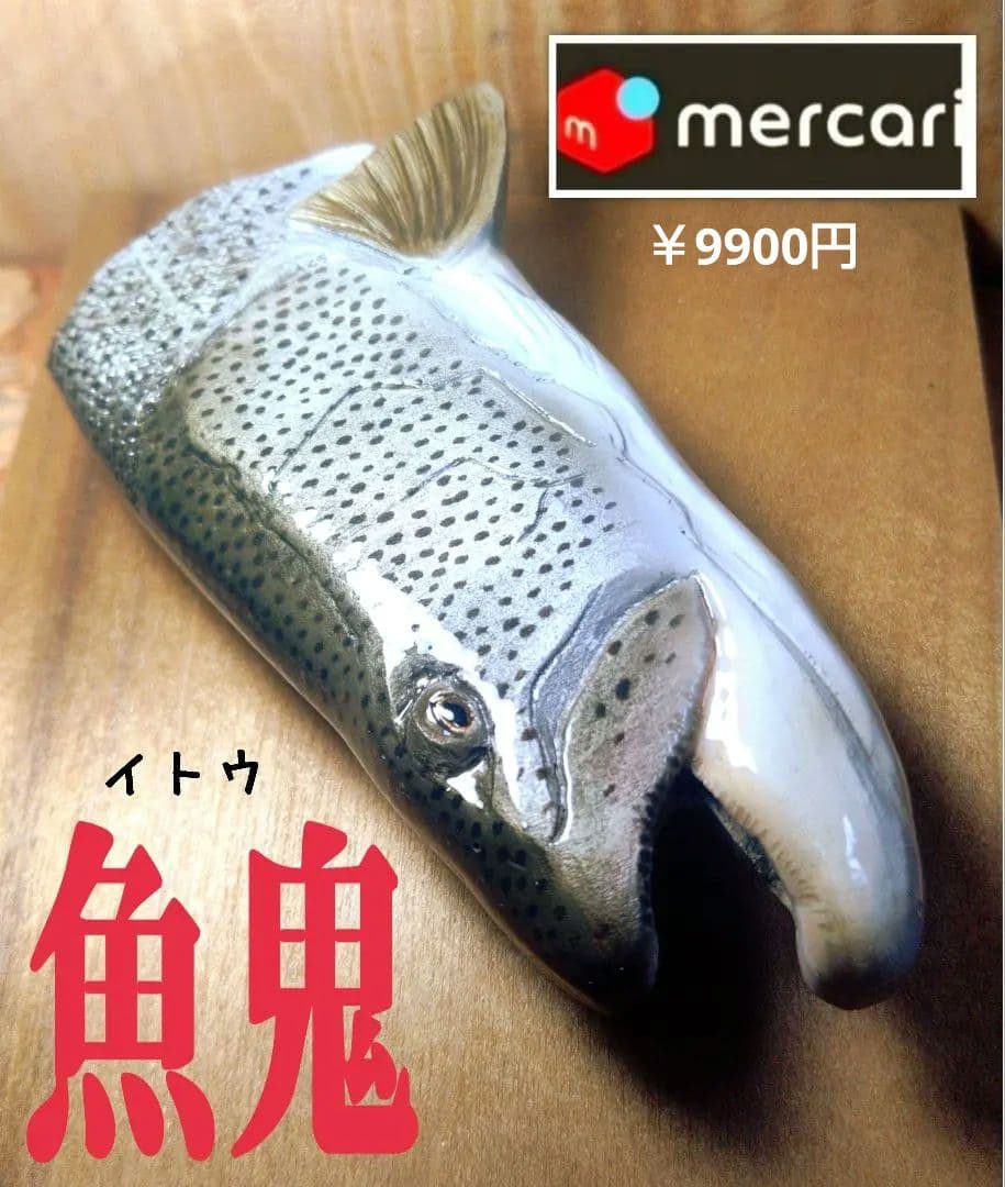 River.Seaトラウトブローチ(魚鬼Taimen/木彫)【1点物/最終価格】