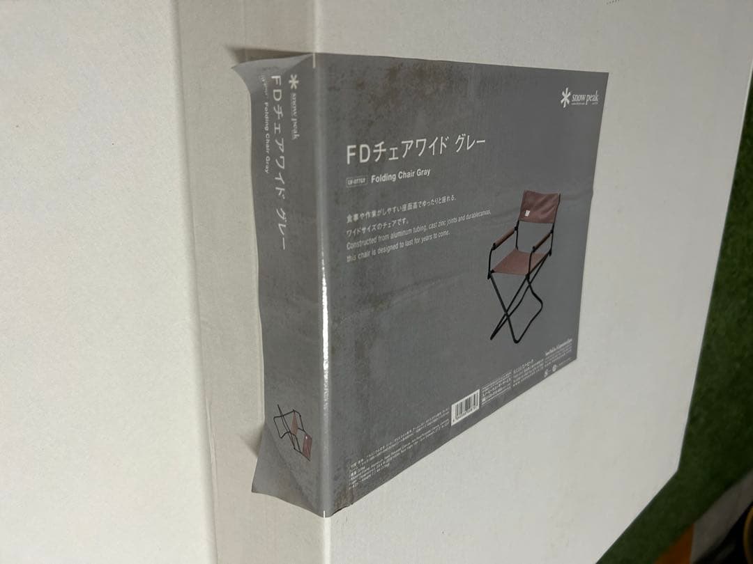 スノーピーク fdチェアワイド グレー 2個セット 未使用