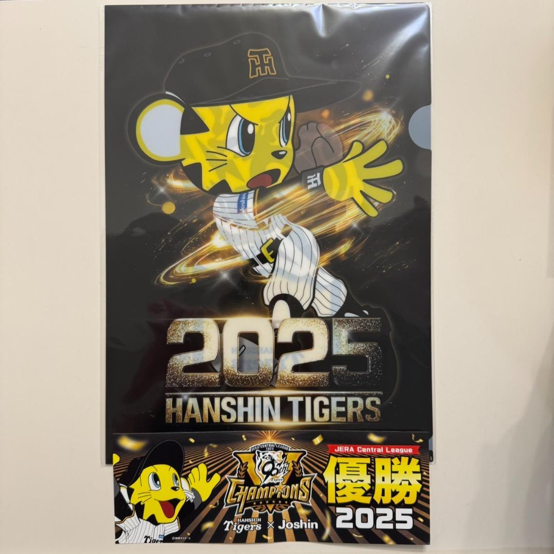新品 】阪神タイガース 2025優勝記念 Joshin ユニフォームクッション
