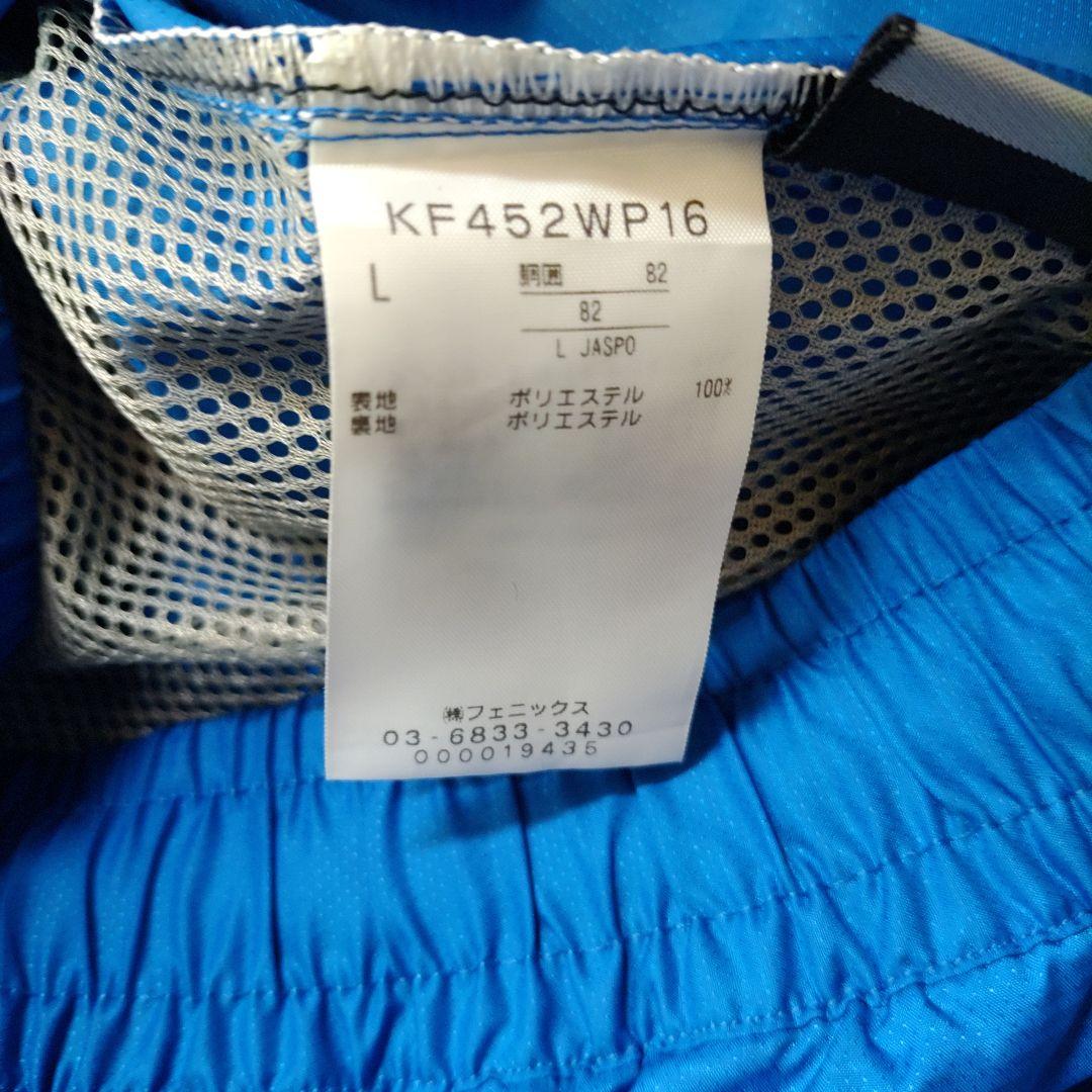 Kappa サンプドリア L 上下 ピステ ウィンドブレーカー 青 黒 - メルカリ