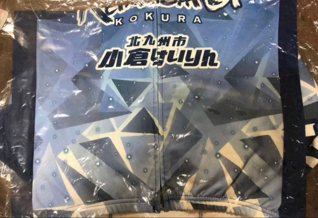 未開封】小倉競輪 第66回競輪祭 ダイヤモンドレース ユニフォーム M