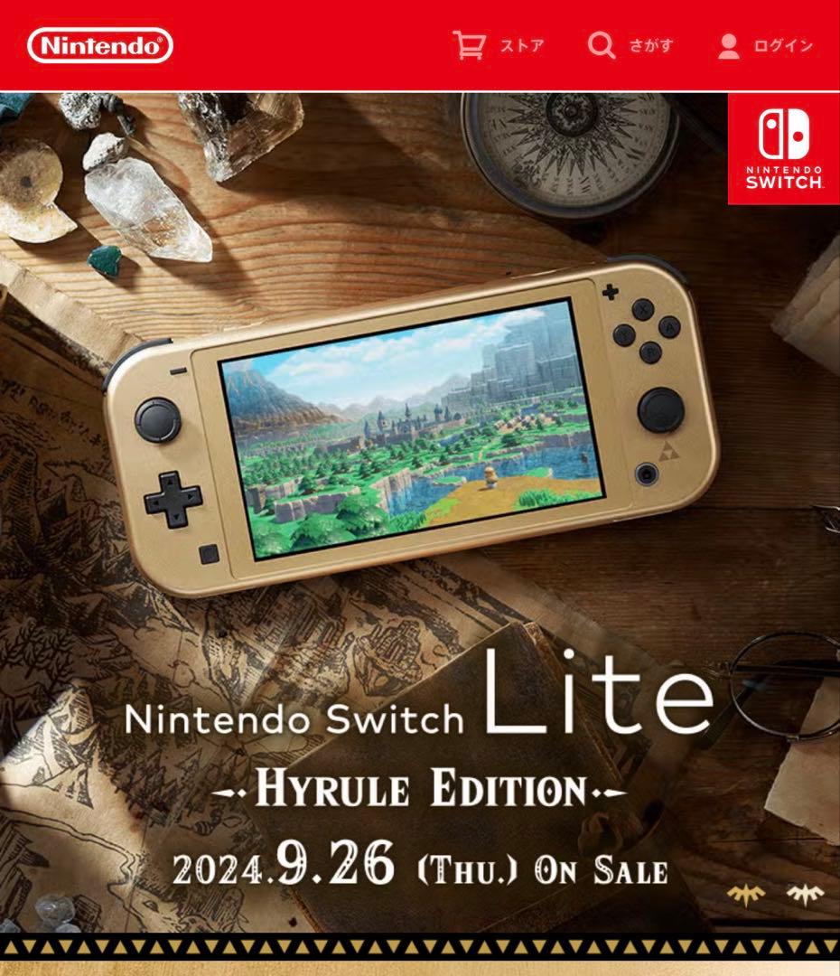 Switch Switch Lite本体 ハイラルエディション - メルカリ