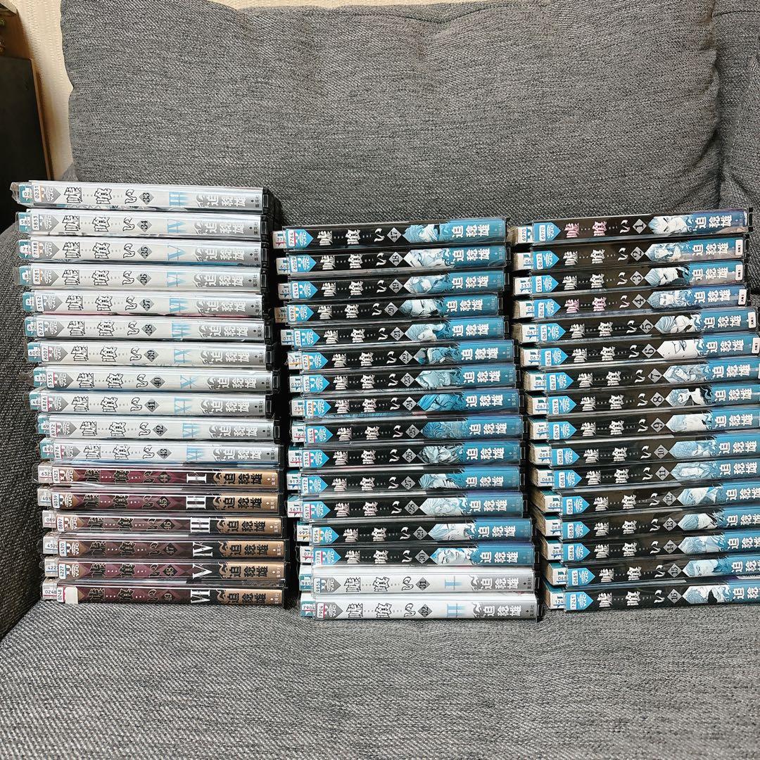 嘘喰い　４９巻全巻セット　レンタル落ち　集英社　迫 稔雄　ヤングジャンプ 集英社（SHUEISHA） 嘘喰い/漫画全巻セット◇C≪全49巻（完結