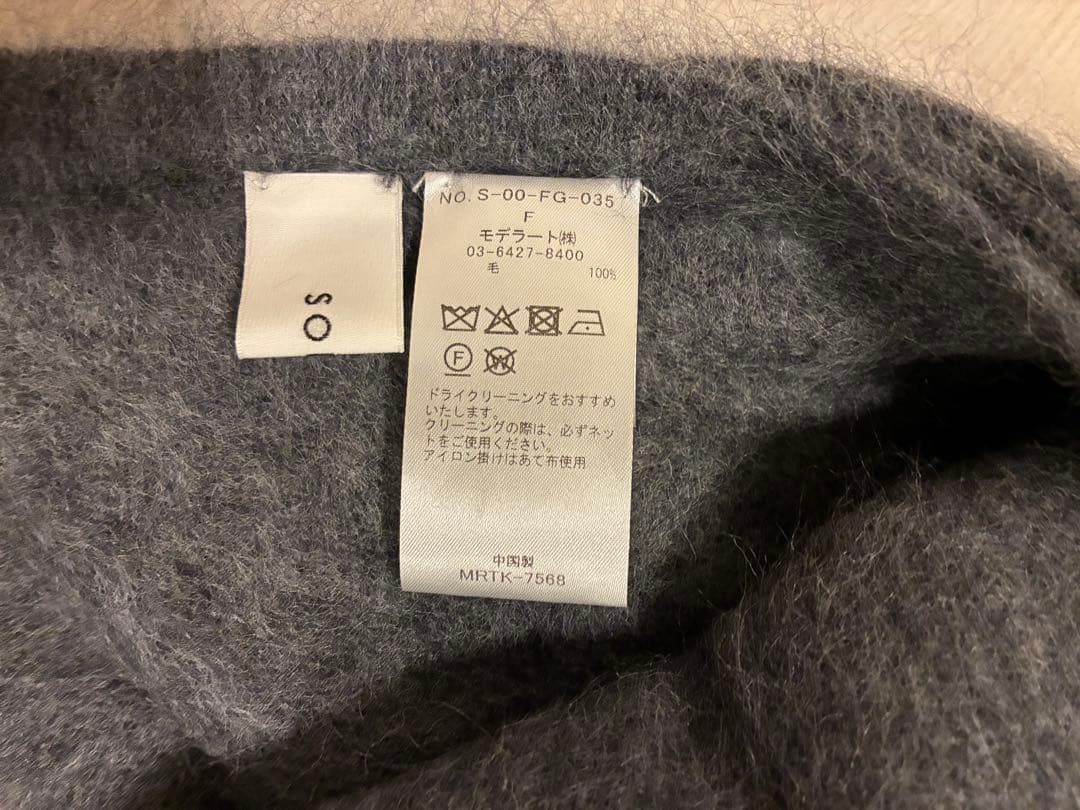 リリー様専用】ソージュ soeju ウール三角ストール チャコール