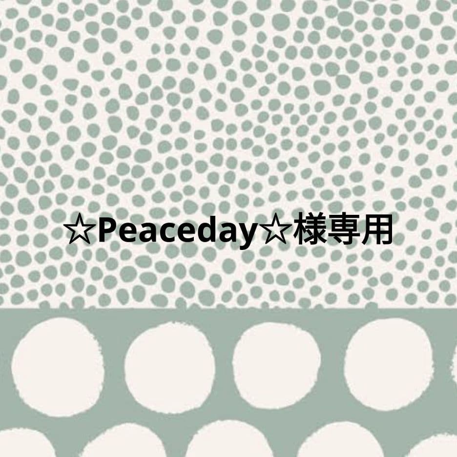 ☆Peaceday☆　ドテラ　イージーエ&ラベンダー&セレニティア　新品 楽天市場】【最大2,000円クーポン2/23月01:59まで】ドテラ セレニティ