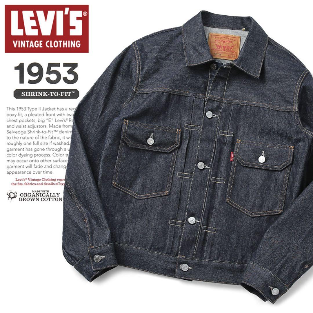 LEVI’S 2ndＴバック 44 1953年デニムジャケットリジット LEVI'S 2ndTバック 44 1953年デニムジャケットリジット LEVI'S 2ndT