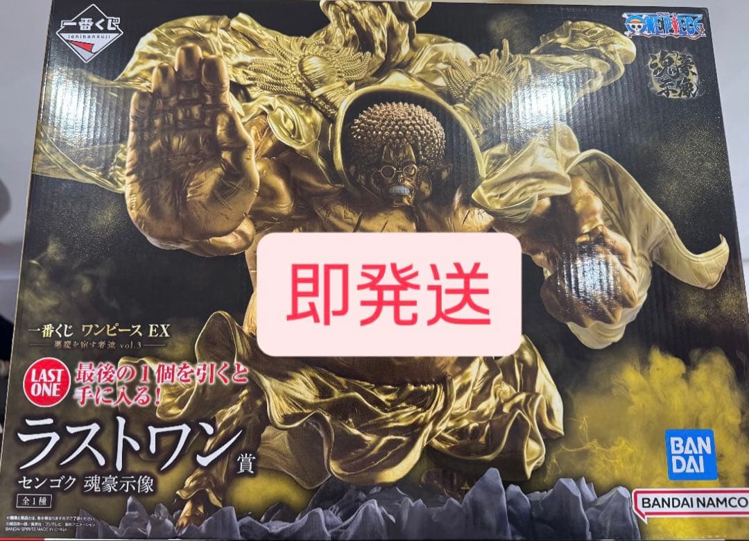 【即発送！コンビニ不可】ワンピース　一番くじ　センゴク　ラストワン　フィギュア ラストワン賞 センゴク 一番くじ ワンピース - メルカリ