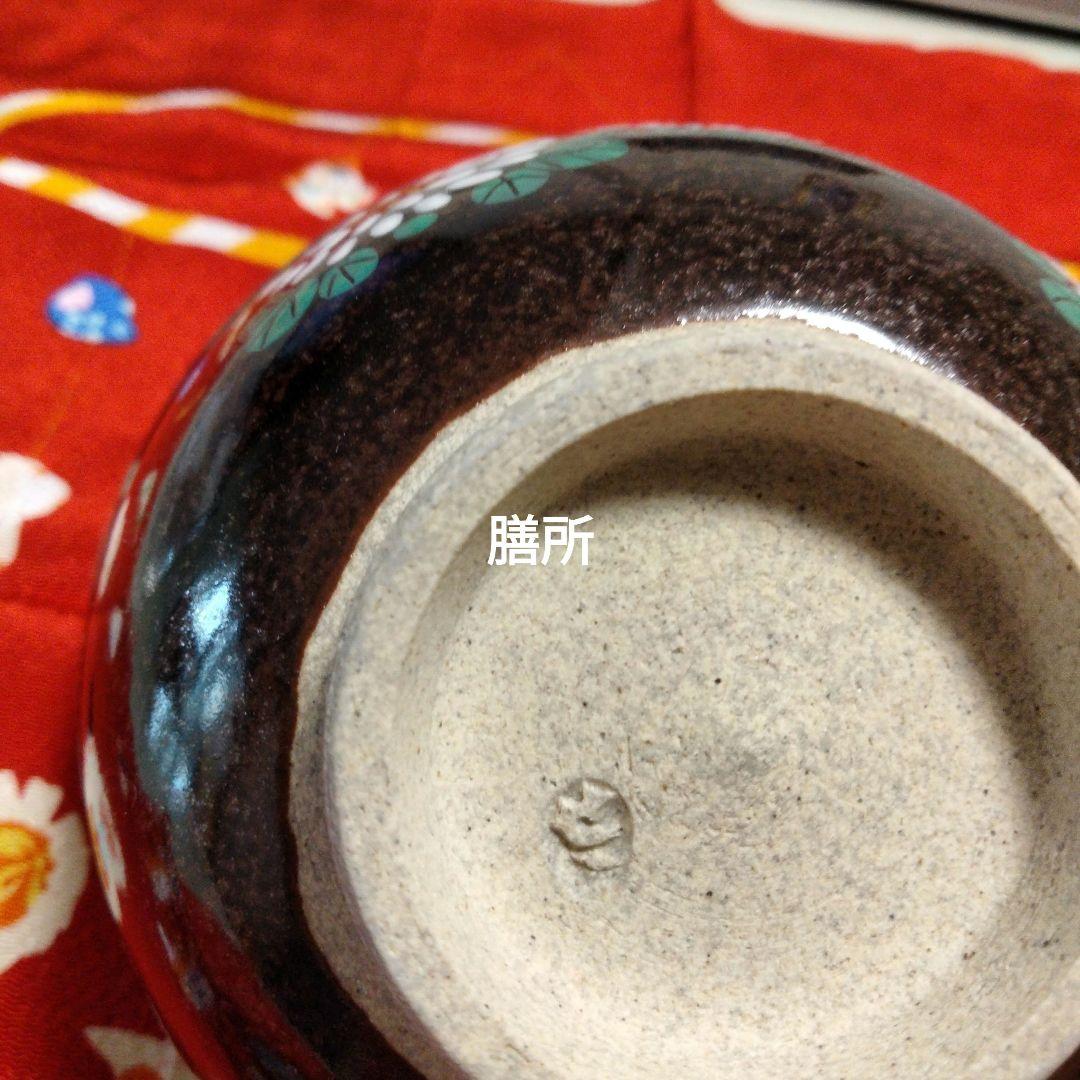 あかrin様専用 秋のお茶碗二種 膳所 薩摩、 月ウサギ花入