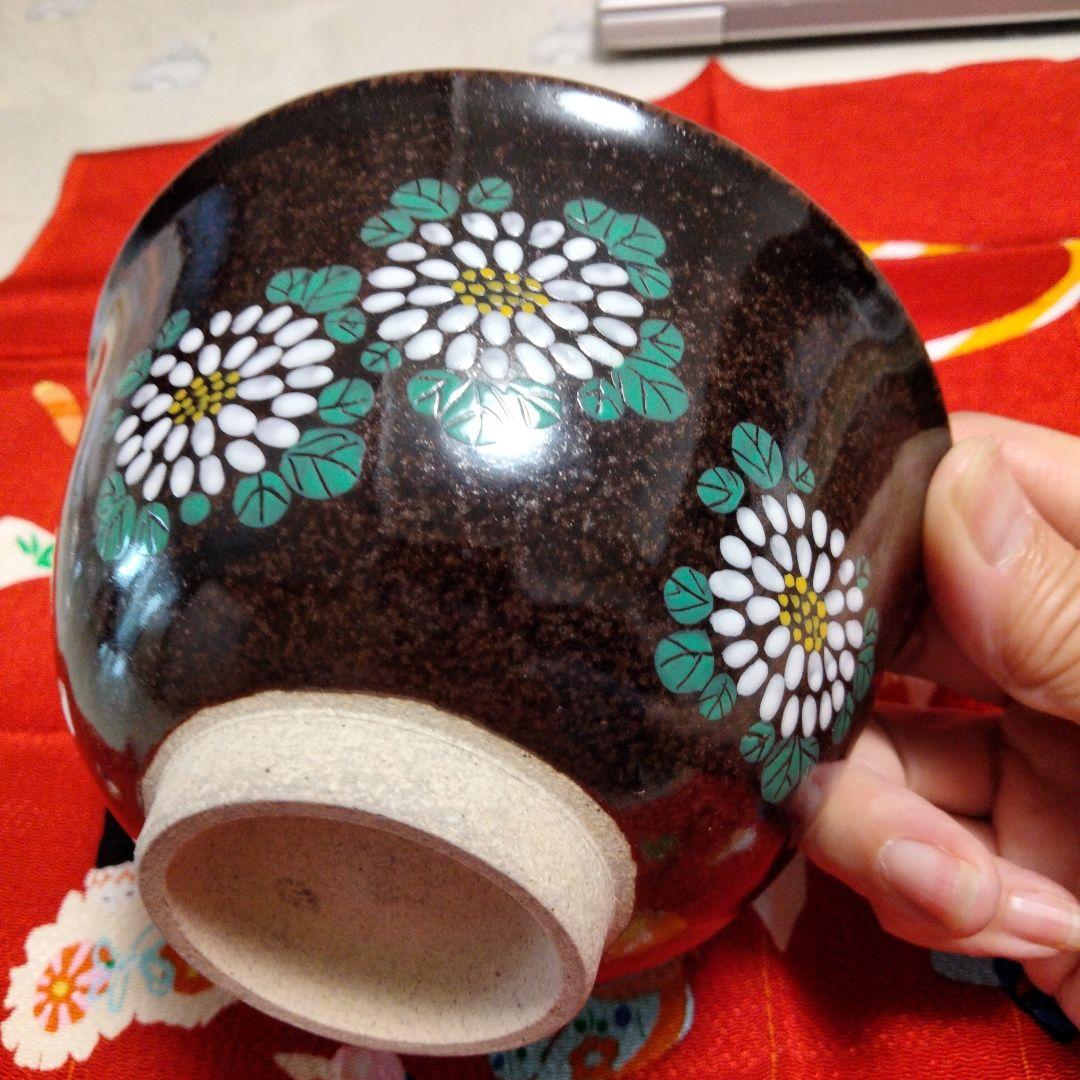 あかrin様専用 秋のお茶碗二種 膳所 薩摩、 月ウサギ花入