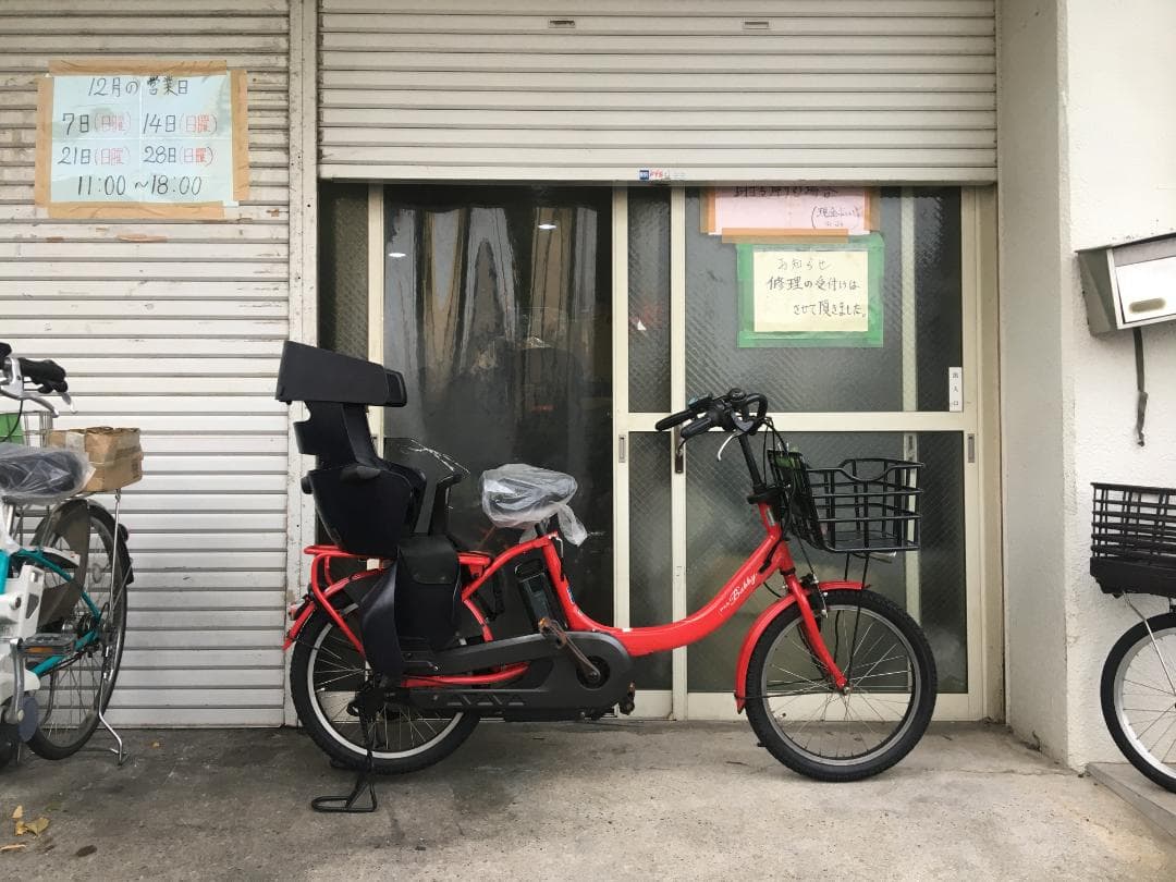 地域限定送料無料　パスバビーアン　子供乗せ　12,3AH　赤　神戸　電動自転車 電動自転車 子供乗せ 3人乗り レンタル 1ヶ月 ヤマハ PAS Babby un SP