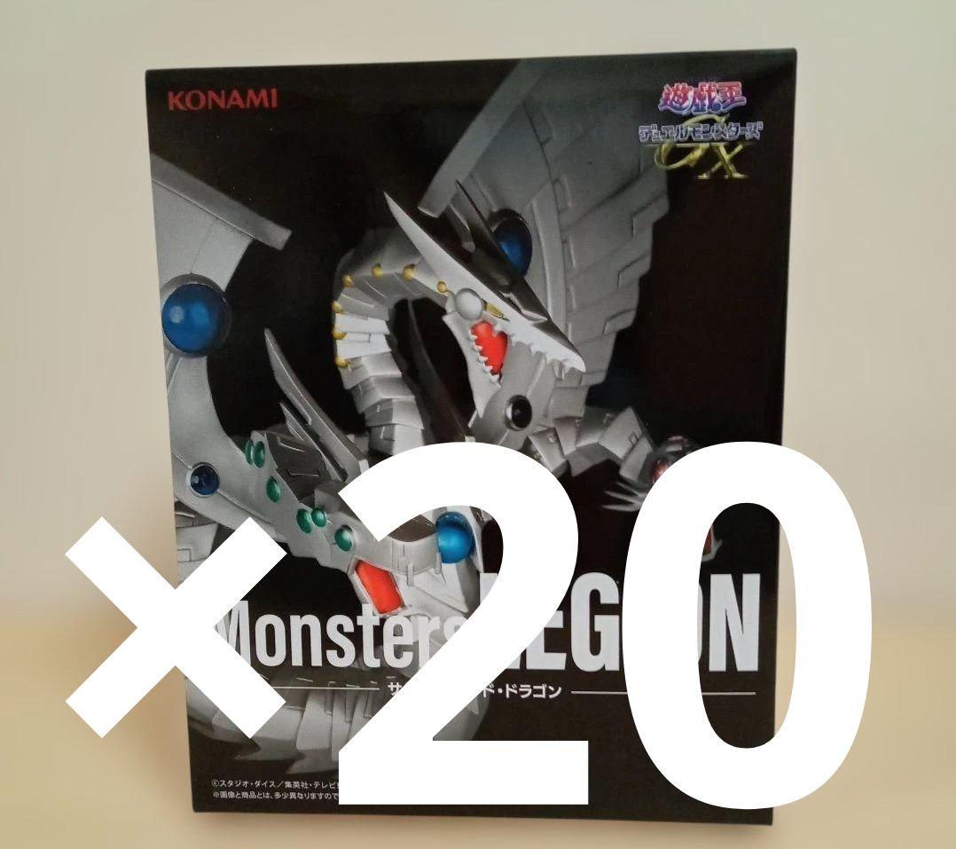 遊戯王　Monsters LEGION フィギュア　サイバーエンドドラゴン コナミプライズコレクション